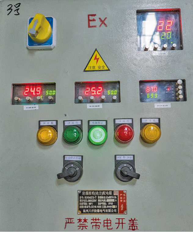 防爆除塵設備