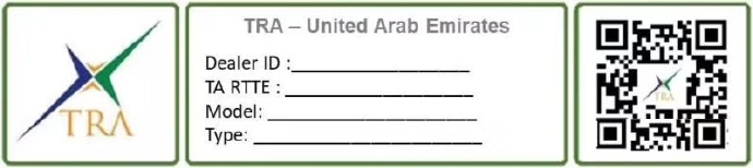 阿聯酋TRA認證標簽